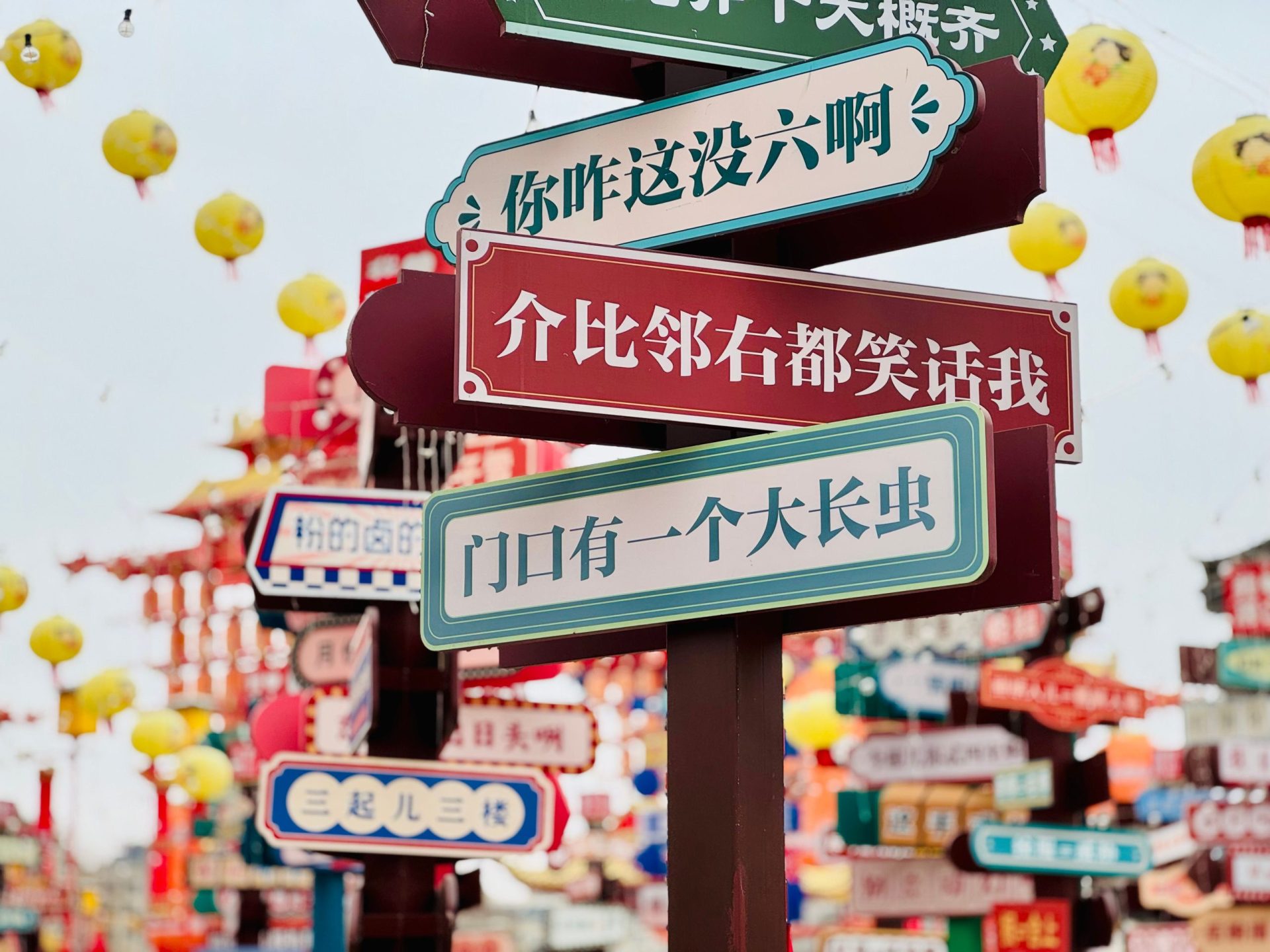 translate cina app